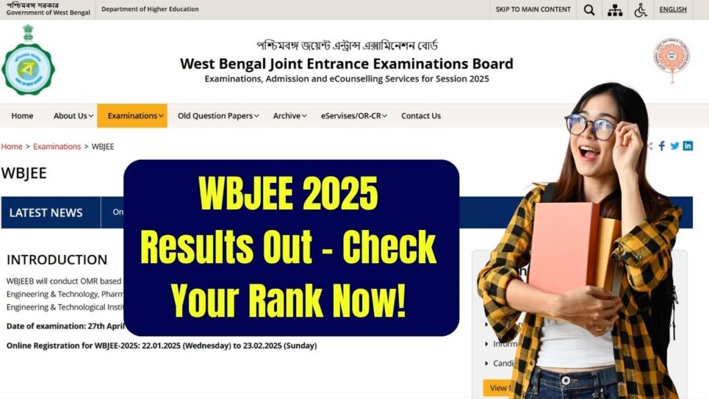 WBJEE Result 2025 Declared at wbjeeb.nic.in — Check Your Rank and Score Before Website Crashes 1 WBJEE Result 2025 Declared at wbjeeb.nic.in — Check Your Rank and Score Before Website Crashes