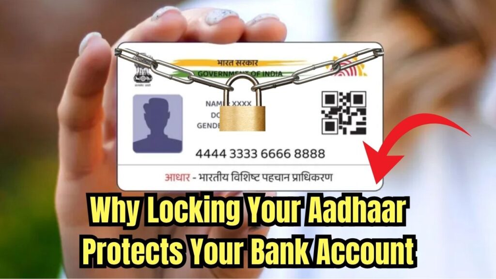 Your Aadhaar Card Can Be Used to Empty Your Bank Account — Why Locking It Is a Smart Move 1 Your Aadhaar Card Can Be Used to Empty Your Bank Account — Why Locking It Is a Smart Move