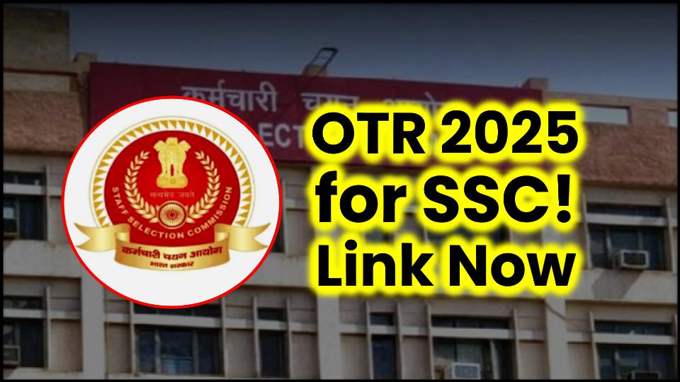 One Time Registration 2025 for SSC: Aadhar Linking Now Mandatory 1 One Time Registration 2025 for SSC